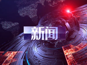 豫北轉向2025年自行監(jiān)測方案